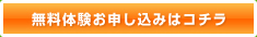 予約システムザーブお申し込み